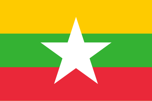 Flagge von Myanmar: Ein horizontal gestreiftes Design mit gelben, grünen und roten Streifen, in der Mitte eine große weiße fünfzackige Stern.