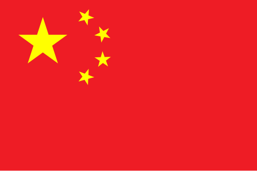Flagge von China mit rotem Hintergrund und einer großen gelben Stern und vier kleineren gelben Sternen auf der linken Seite.
